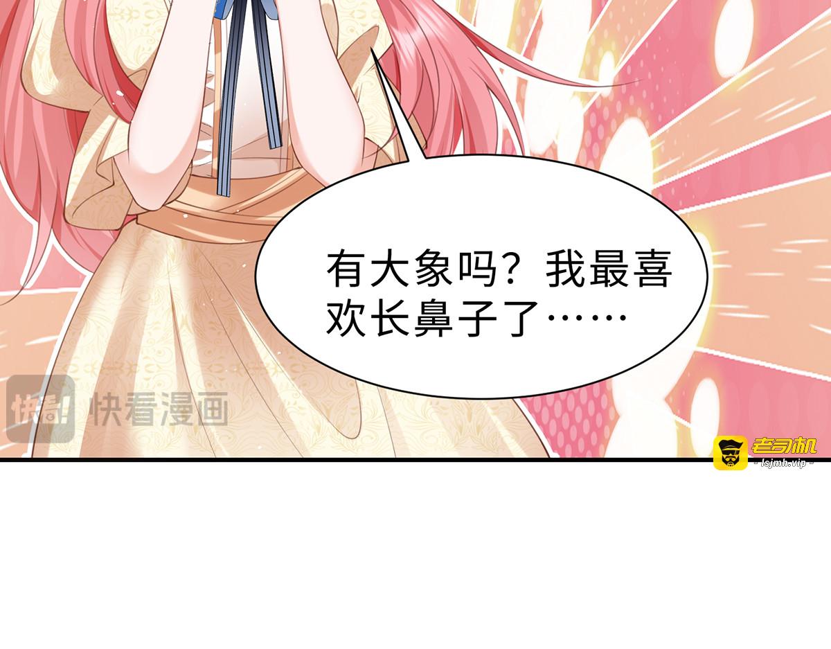 第45话 第 45 页