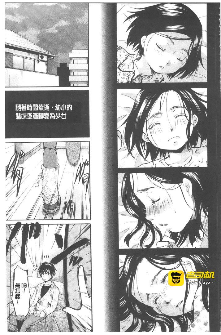 第1话 第 187 页