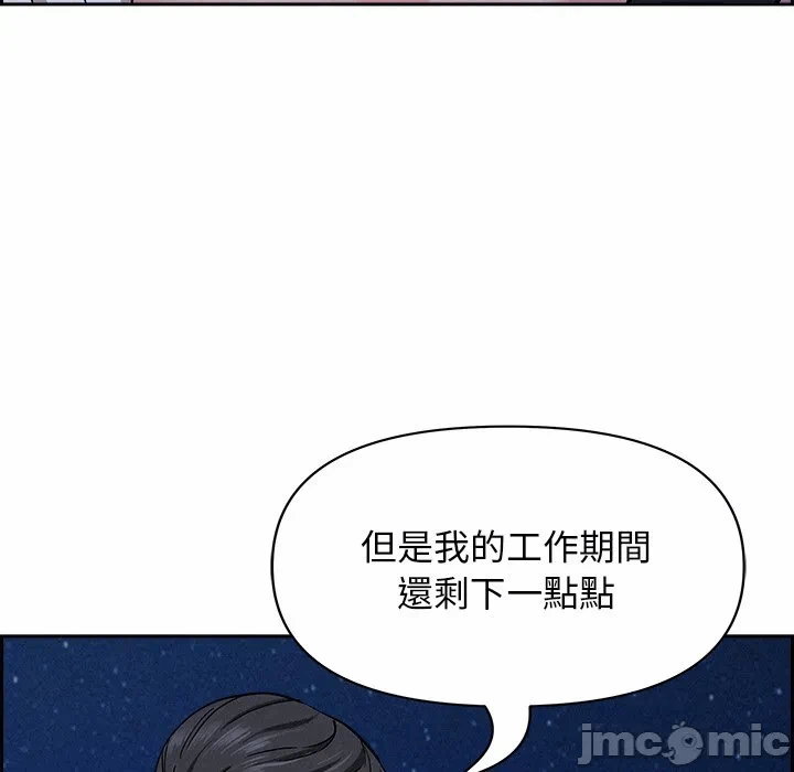 第19话 第 125 页