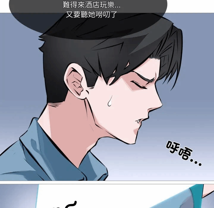 第1话 第 33 页