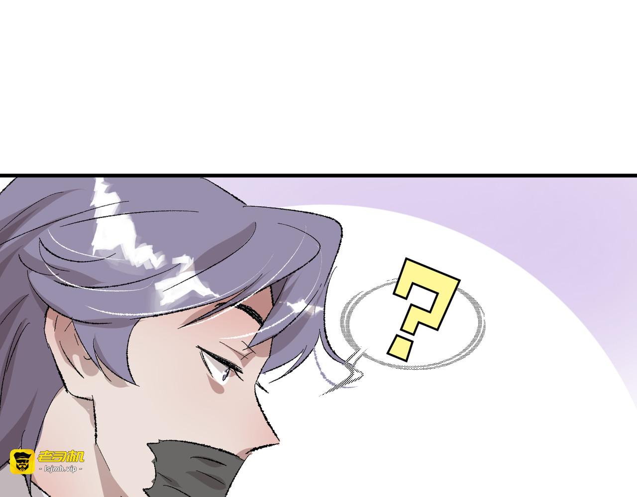 15-我很冷静 第 65 页