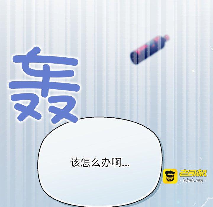 第4话 第 9 页