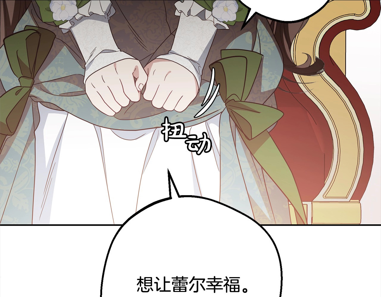 第57话 情感的共鸣 第 164 页