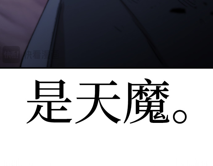 第156话 第 444 页