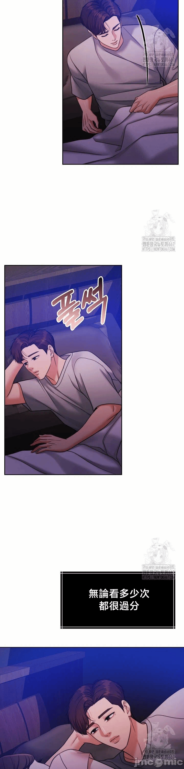 第141话 第 22 页