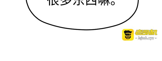 第28话 第 565 页