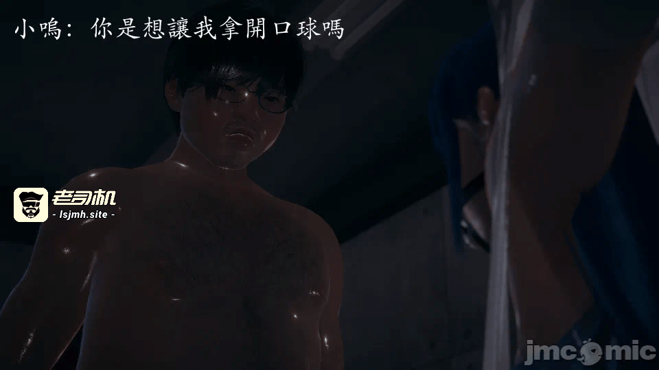第一话 第 101 页