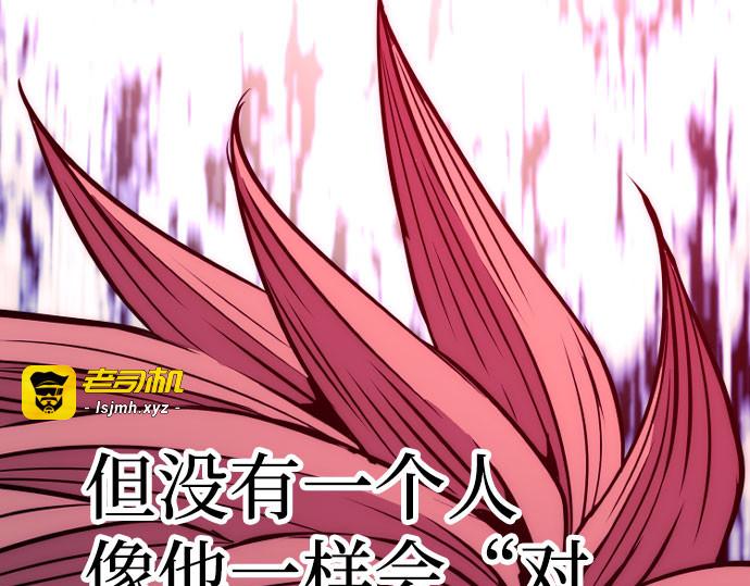 第33话 第 365 页