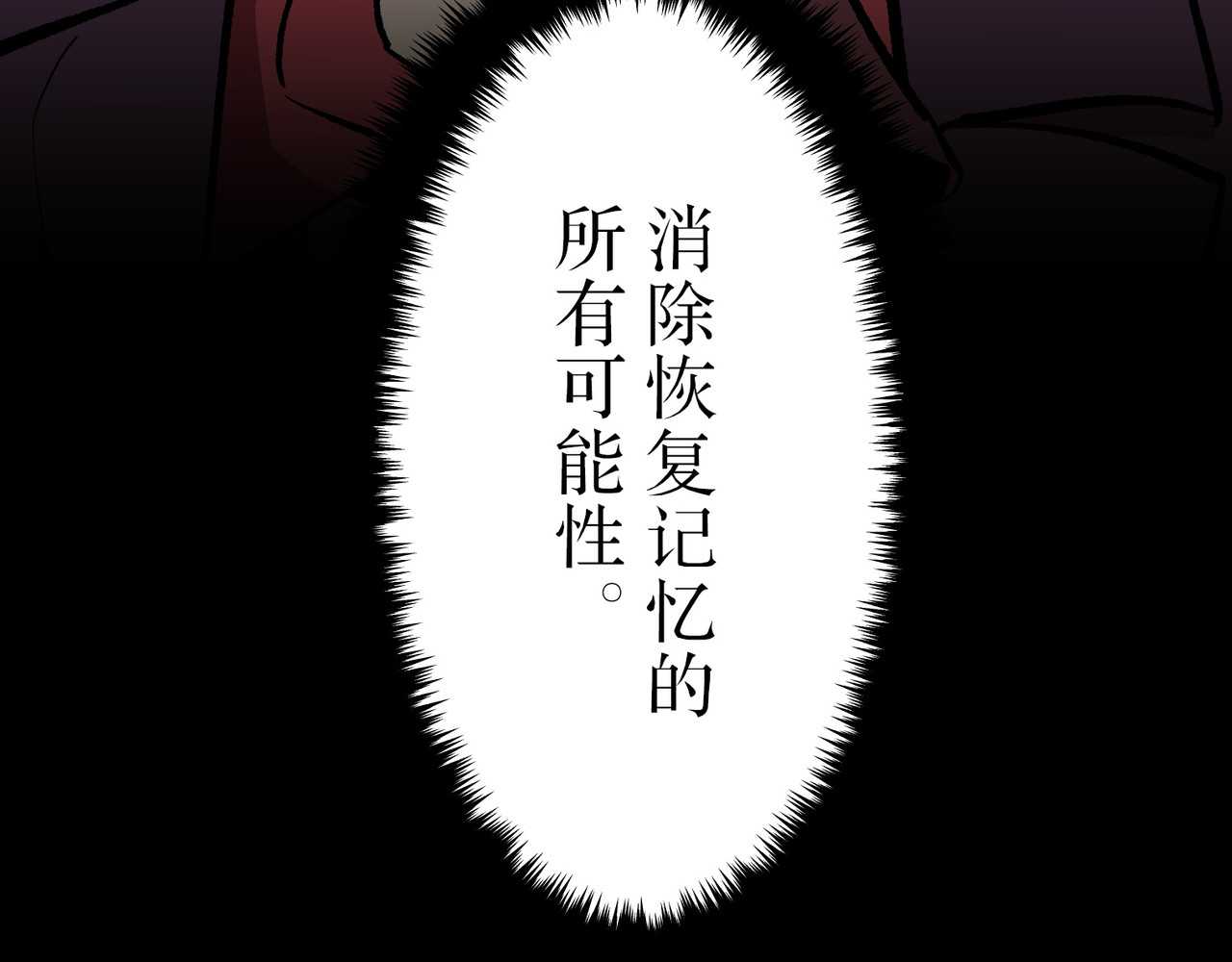 第31话 第 228 页
