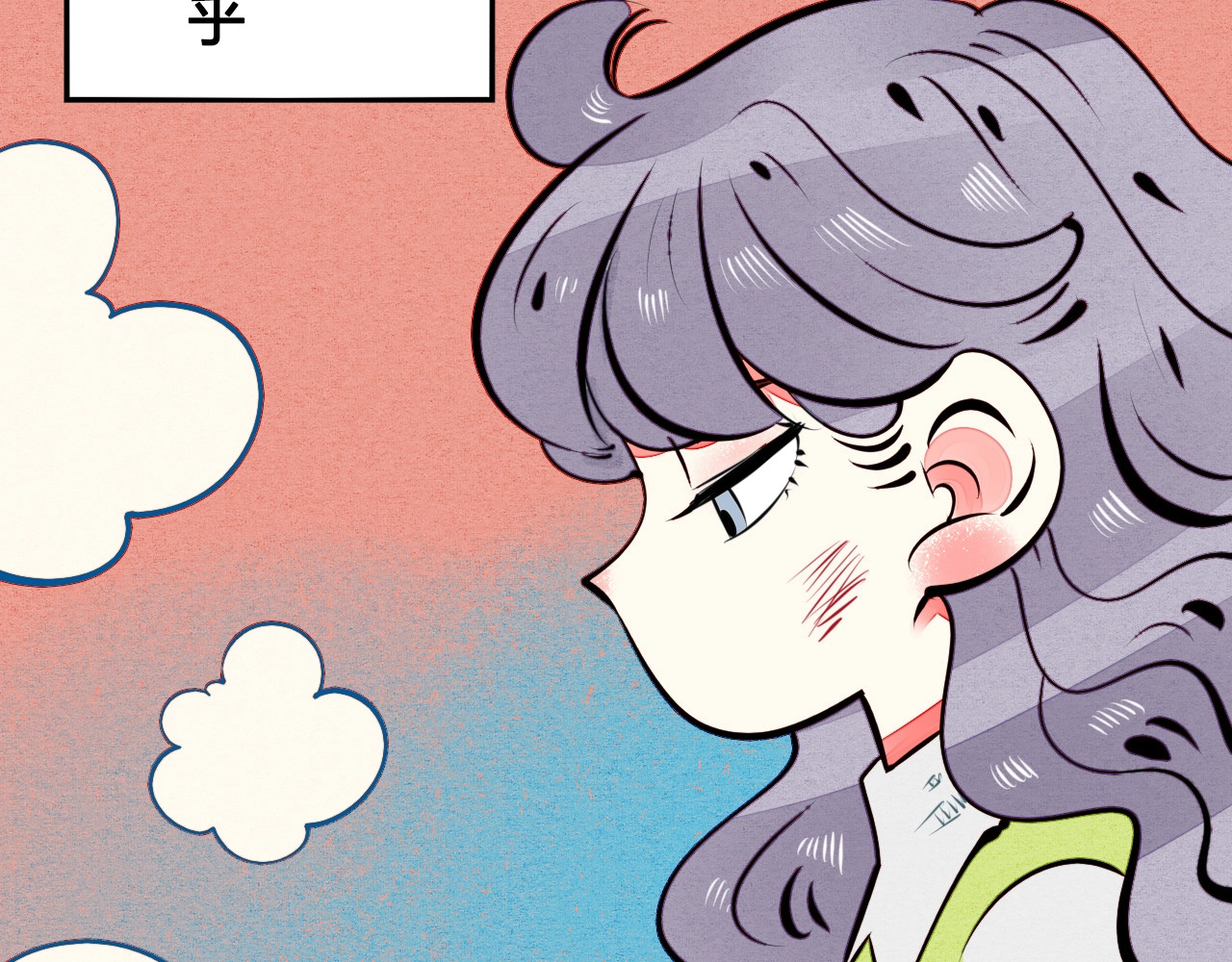 第42话 曾经的橘子和阿蔬 第 146 页