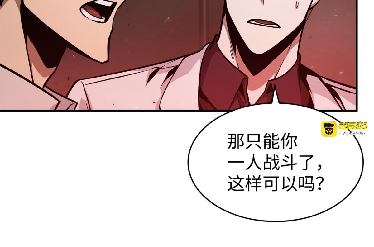 蓝须之房 第 59 页