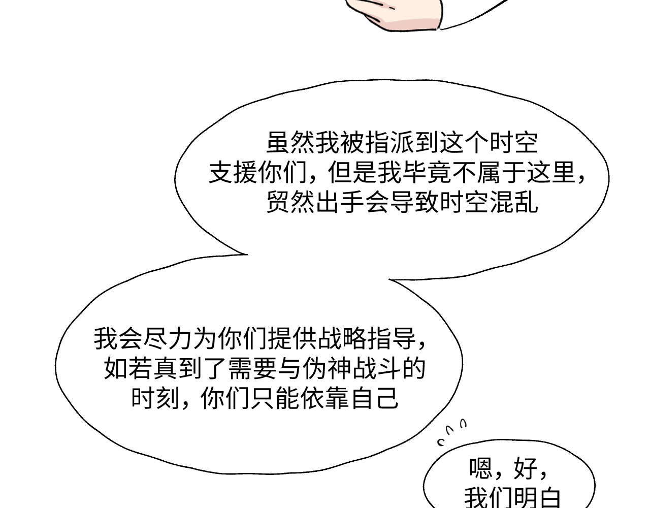 2~4 第 26 页