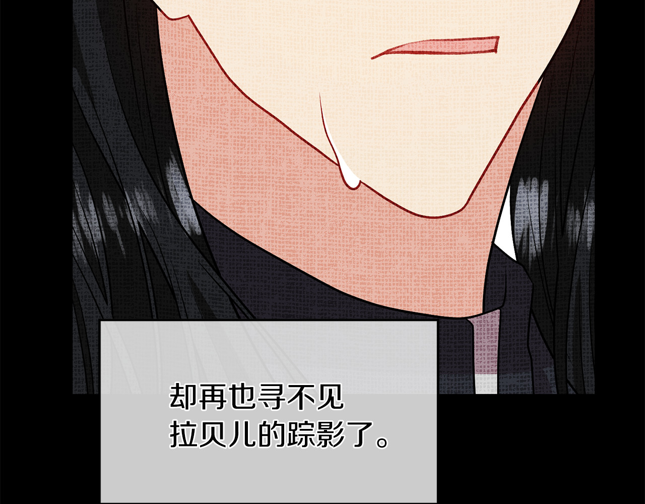 第71话 秀恩爱 第 40 页