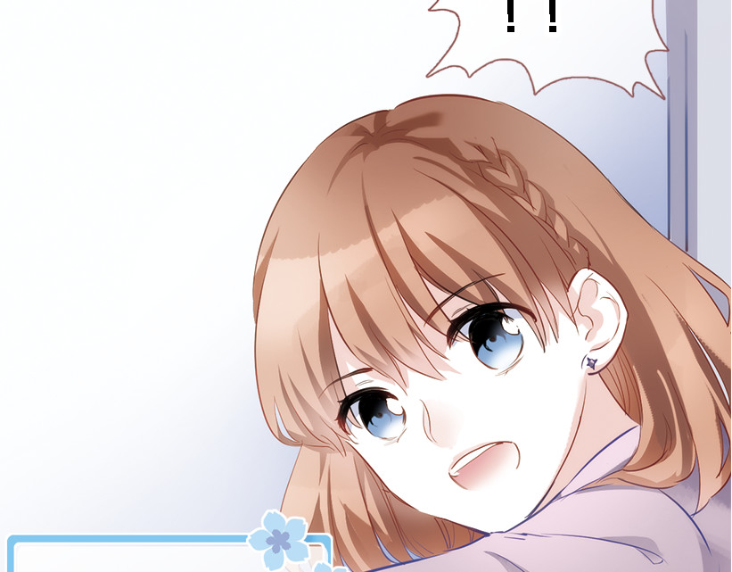 第51话 安静的修罗场 第 72 页