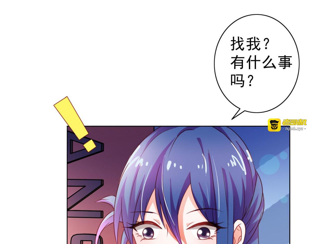 第7话 第 77 页