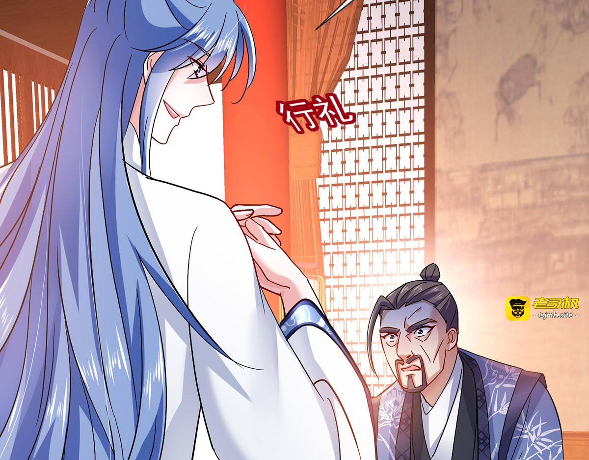 第59话 维护 第 47 页