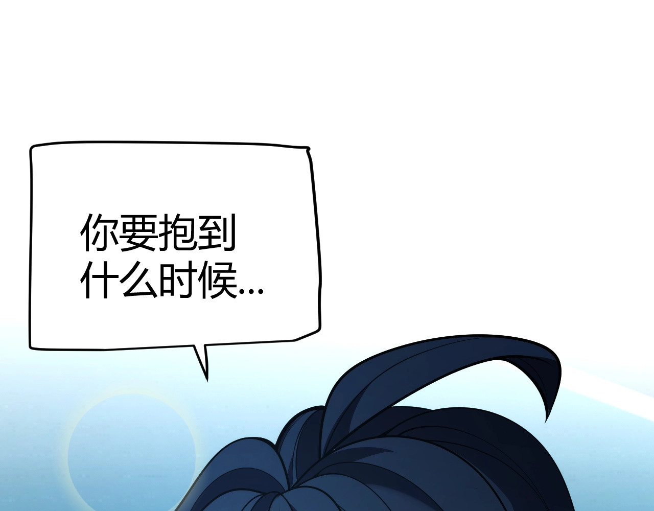 第18话 结算！意外的第一名！ 第 44 页