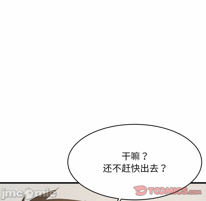 第54话 第 120 页