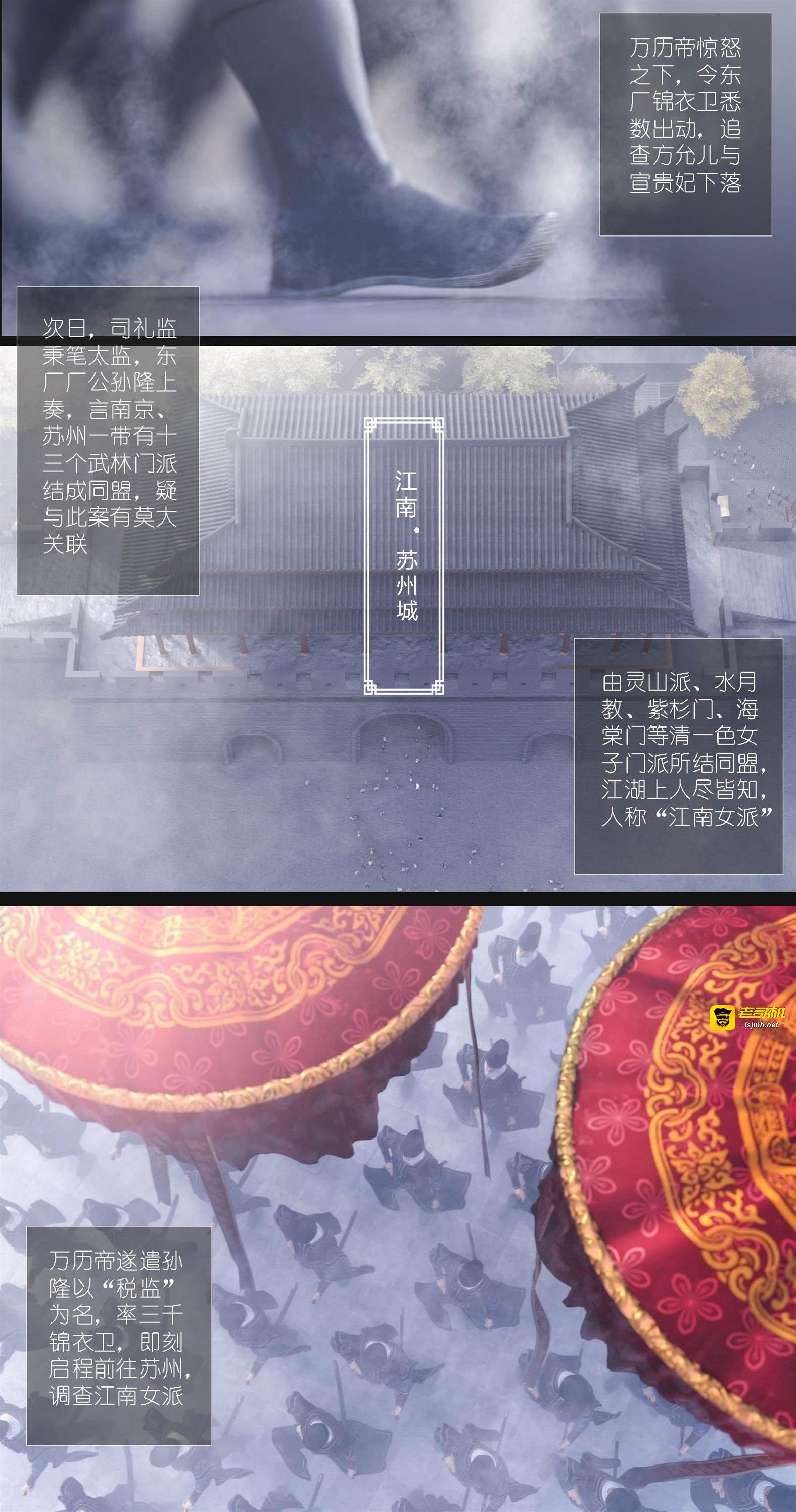 第7话 第 5 页