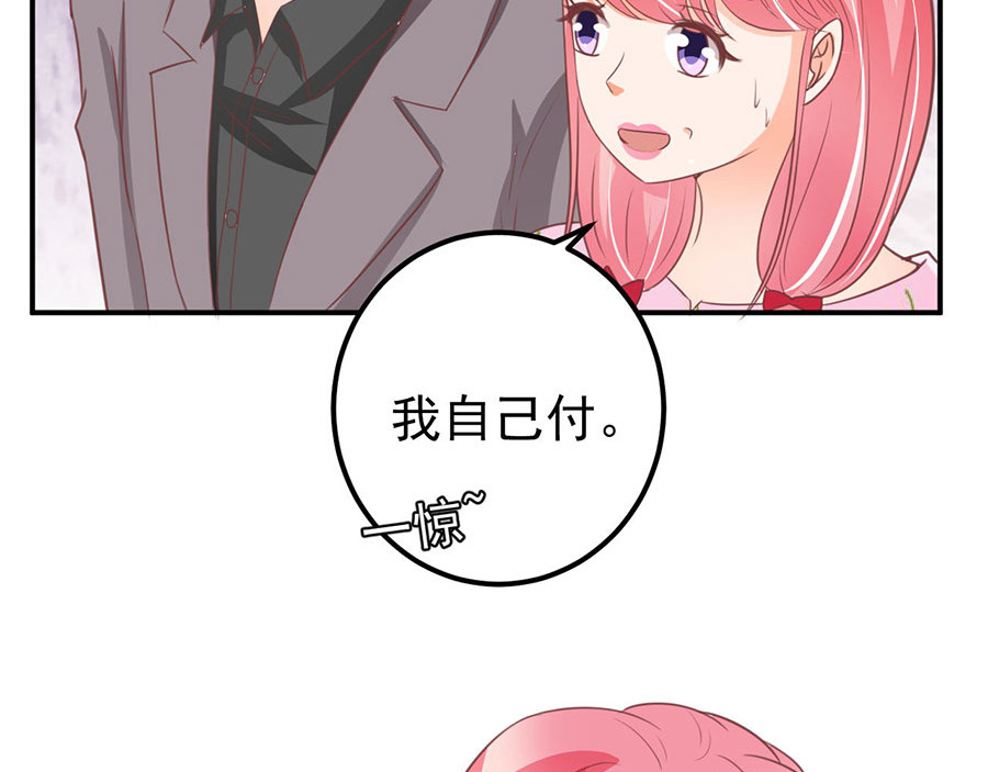 第184话 第 72 页