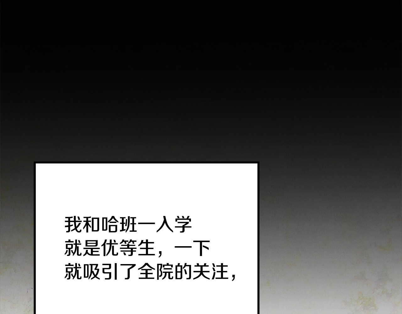 第70话 库砍王的礼物 第 186 页