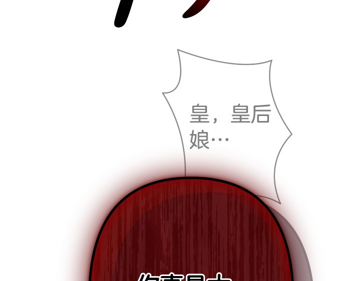 第163话 要报仇 第 139 页