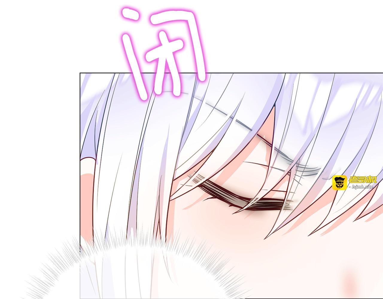 第42话 我被绑架了？ 第 103 页