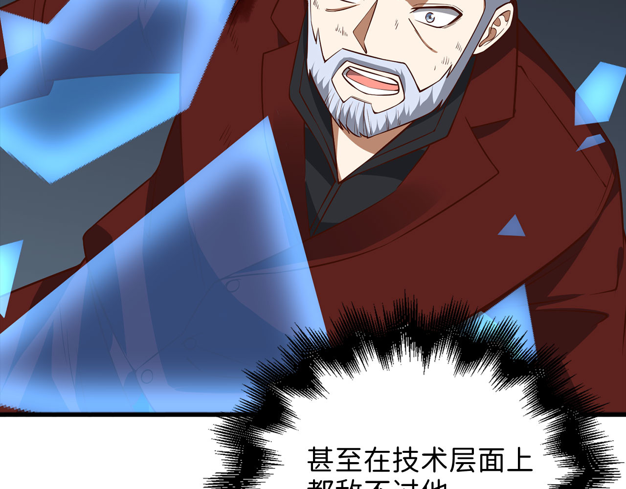 第109话 反败为胜 第 134 页