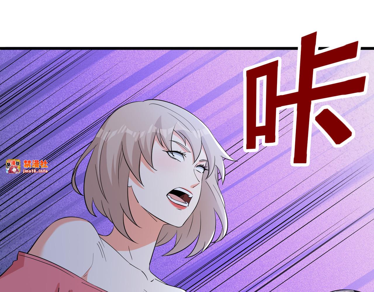 第69回 宝藏到手 第 53 页
