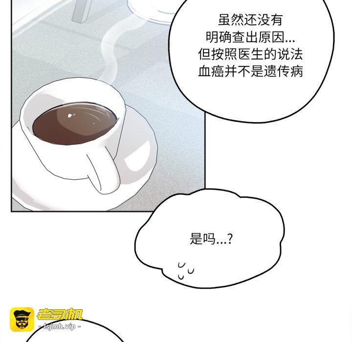 第30话 第 27 页
