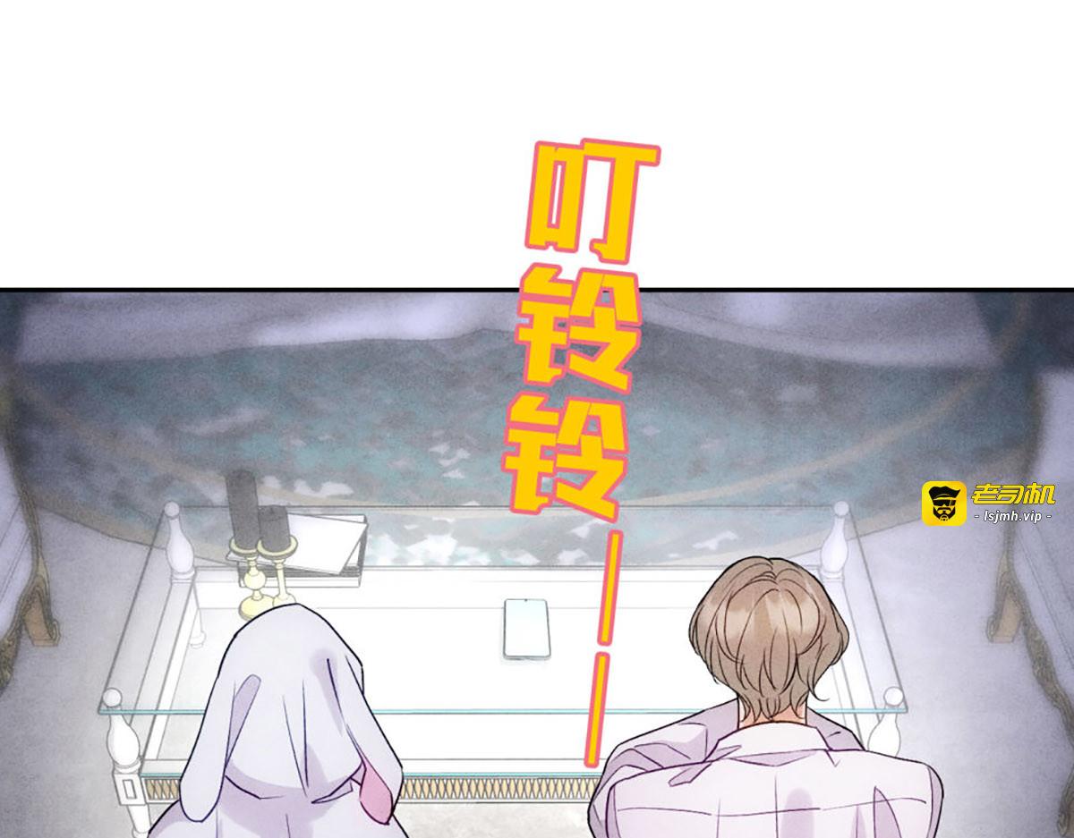 06宝贝弟弟 第 5 页