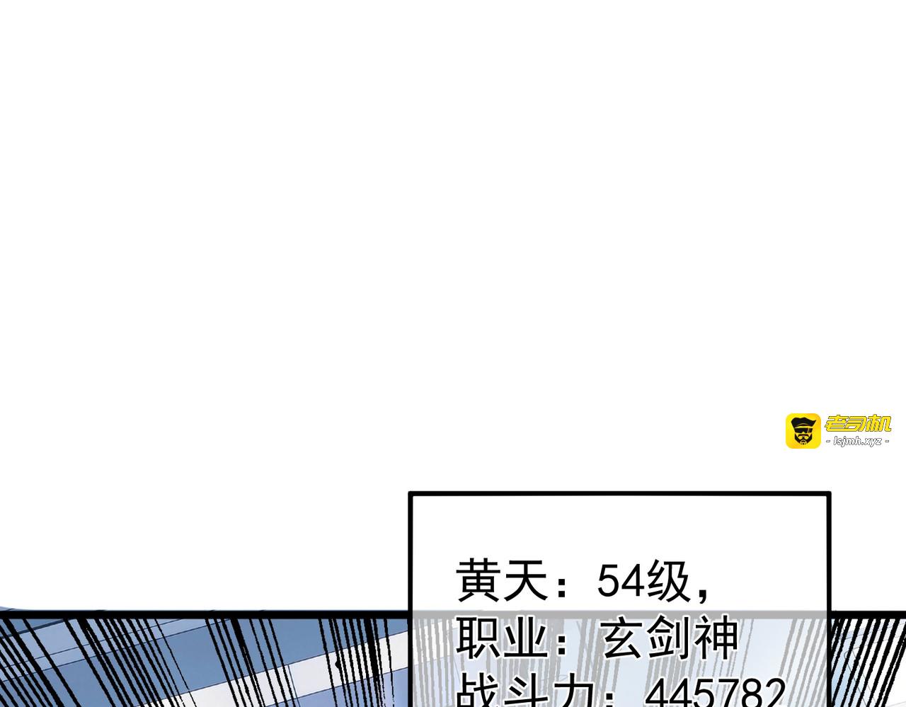 第151话 返回夏国参加考核 第 147 页