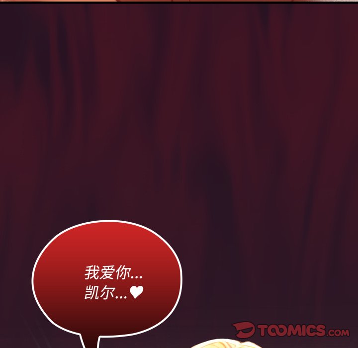 第5话 第 36 页