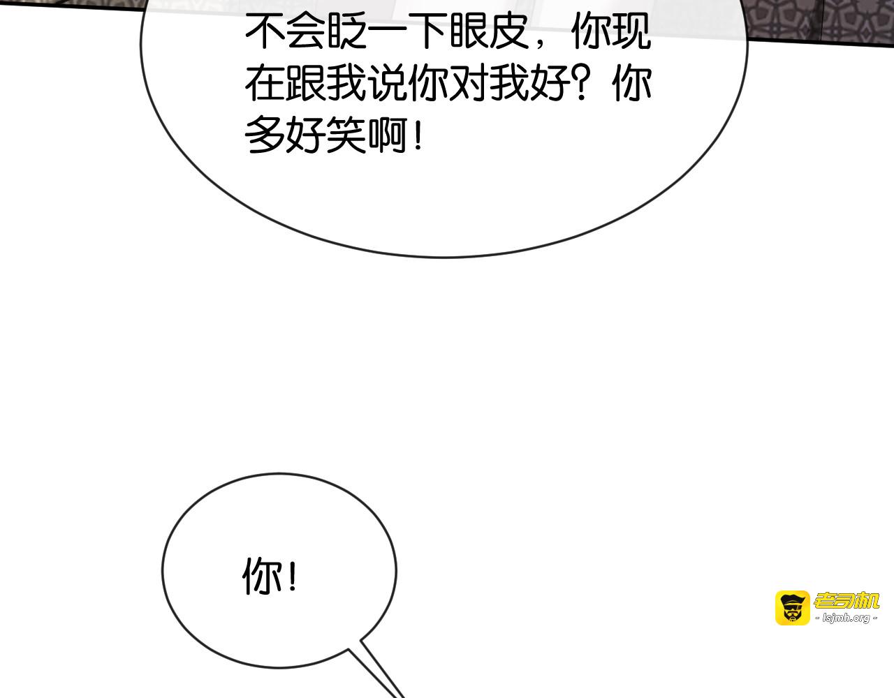 第23话 一起回家 第 55 页