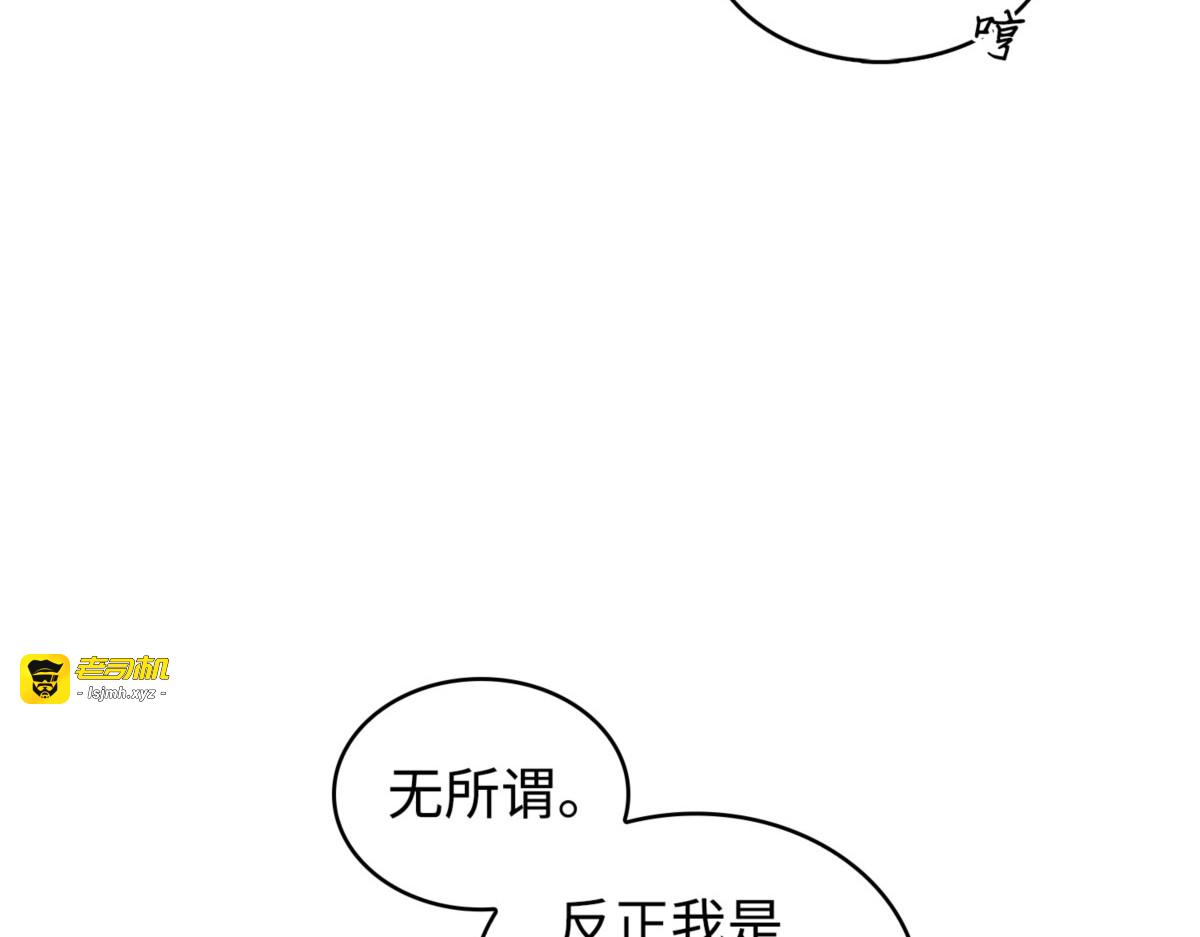 大胜而归 第 105 页