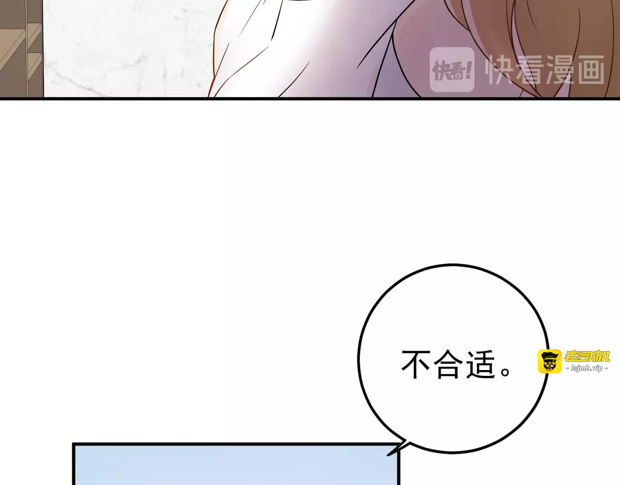 第9话 自作孽，不可活！ 第 57 页
