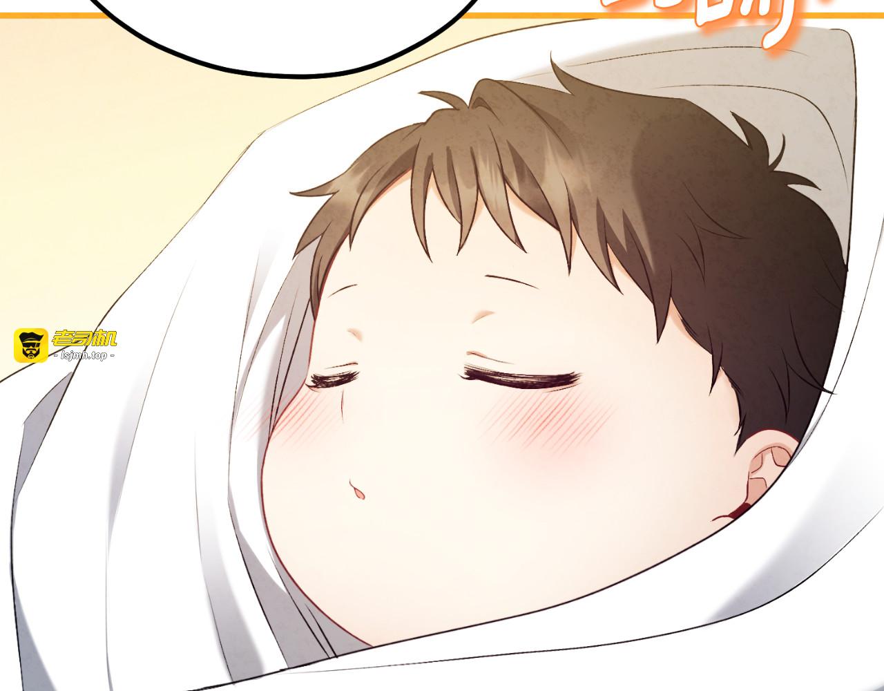 番外6 我们的孩子 第 155 页