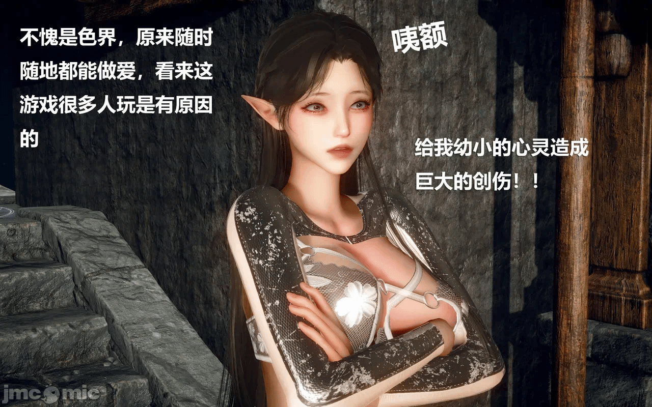 第一话 第 52 页