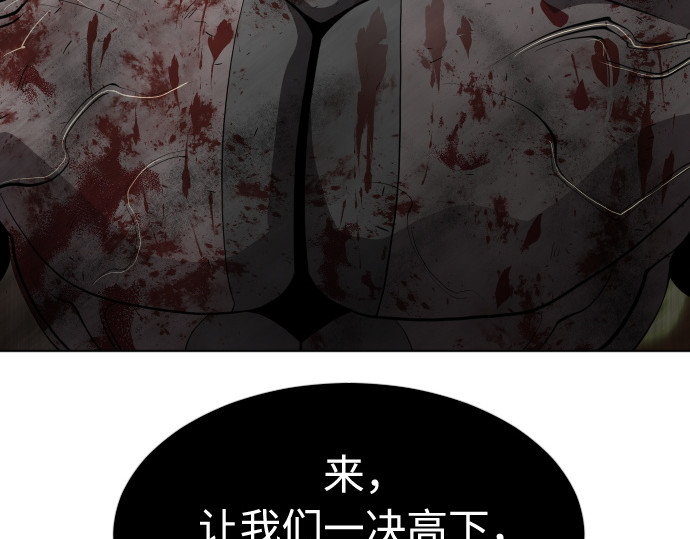 第一季 完结话 第 170 页
