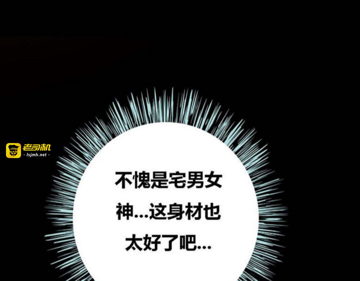 第57话 第 19 页
