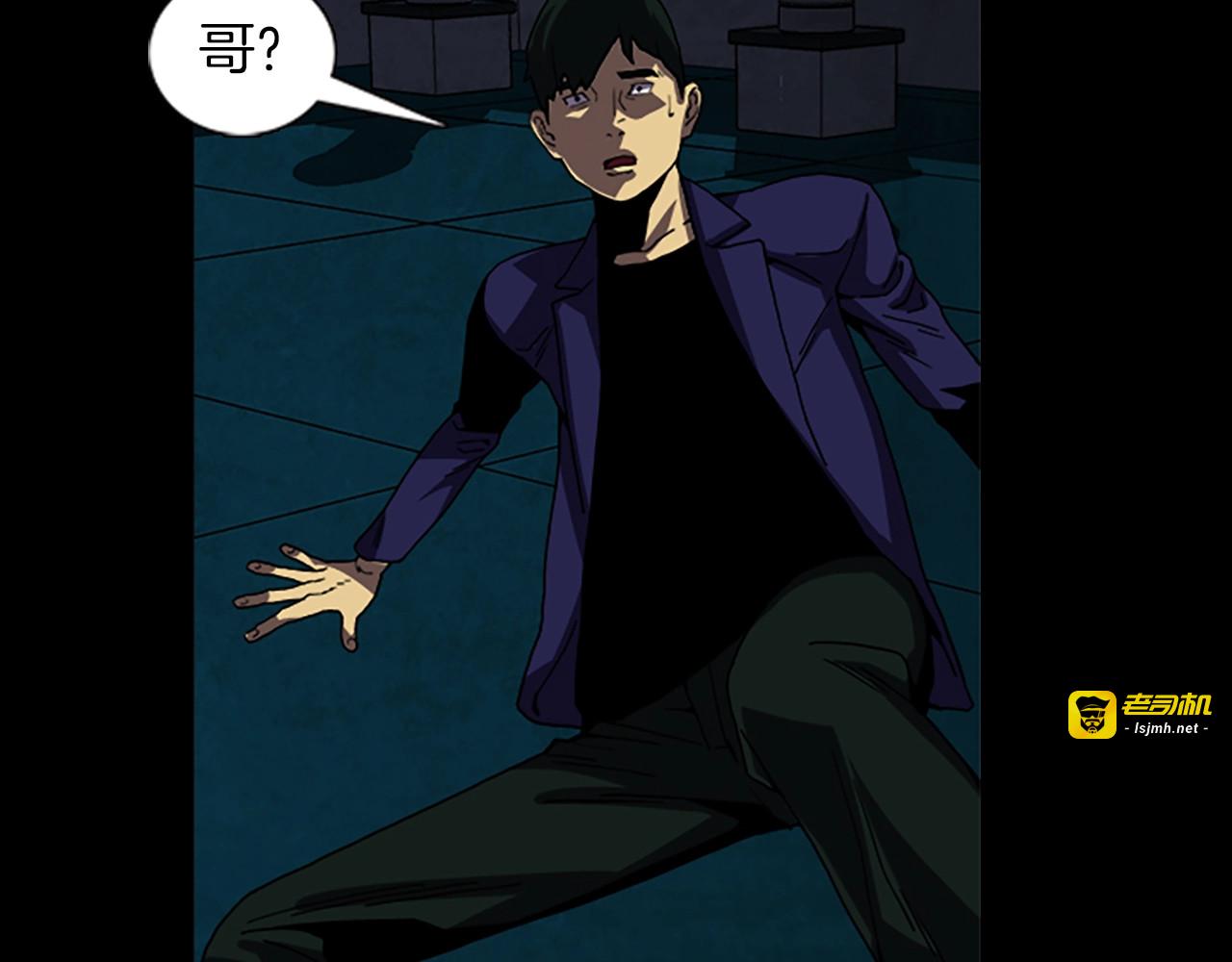 第56话 张胜赫 第 71 页
