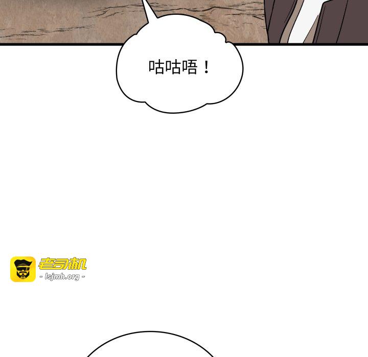 第27话 第 63 页