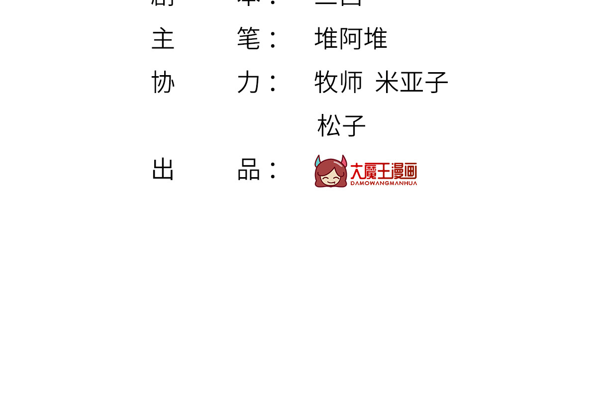 89.异界人生 第 4 页