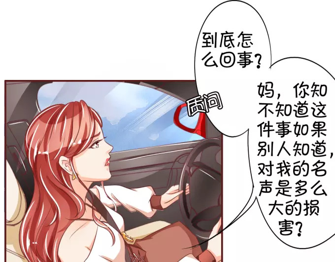 第43话 第 22 页