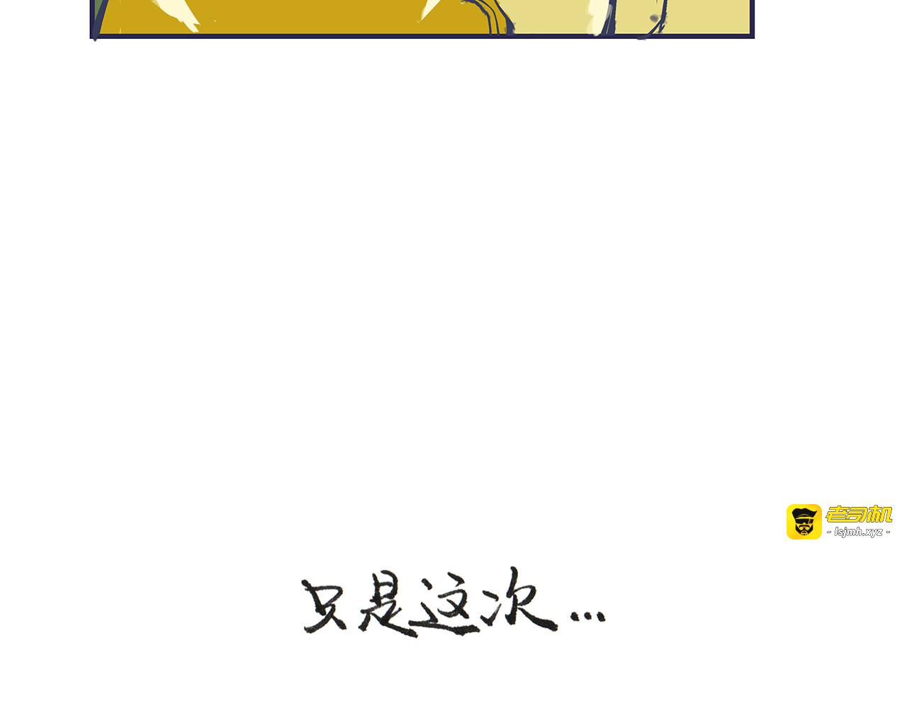 第42话 可爱女人 第 277 页