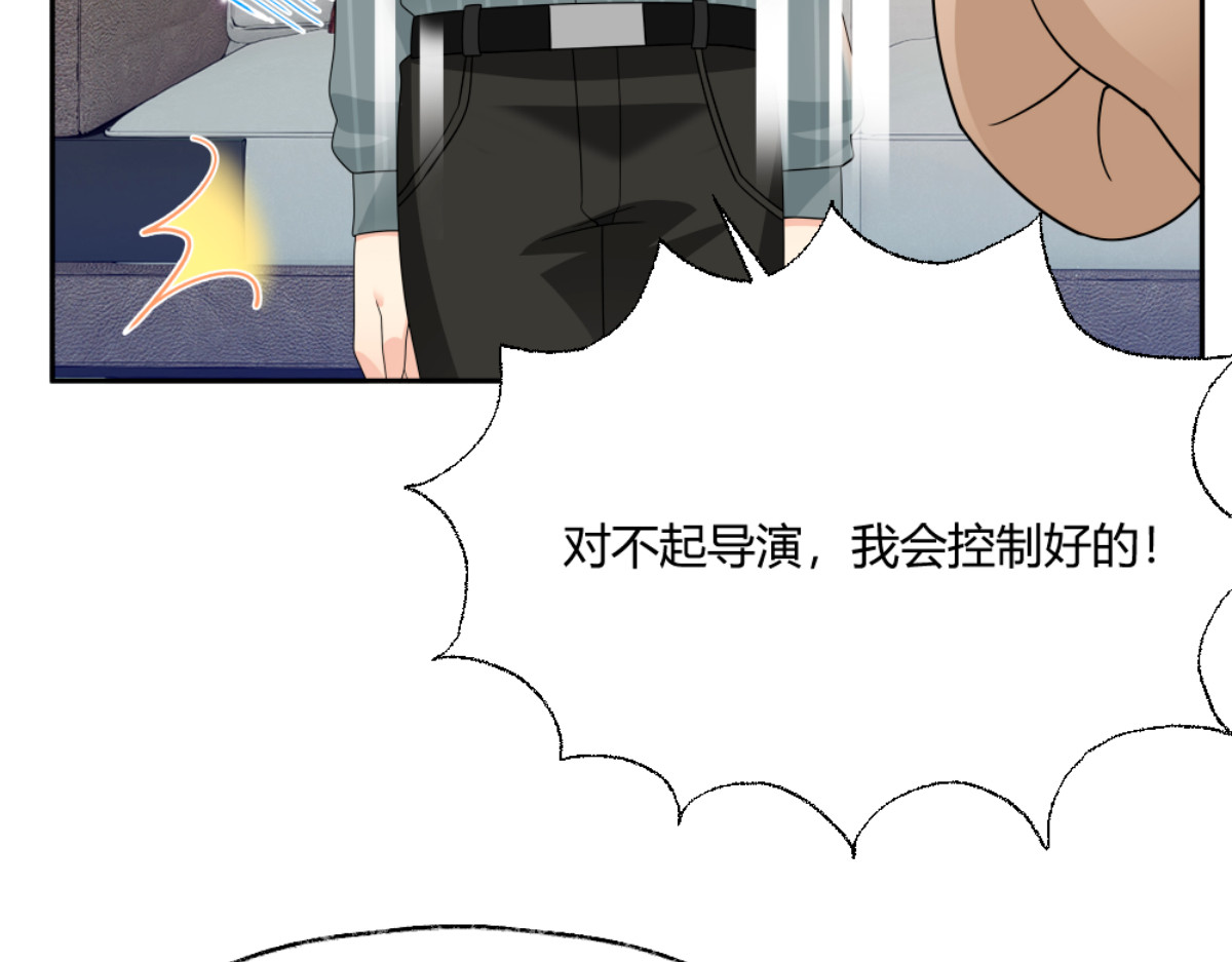 001 暗恋 第 66 页