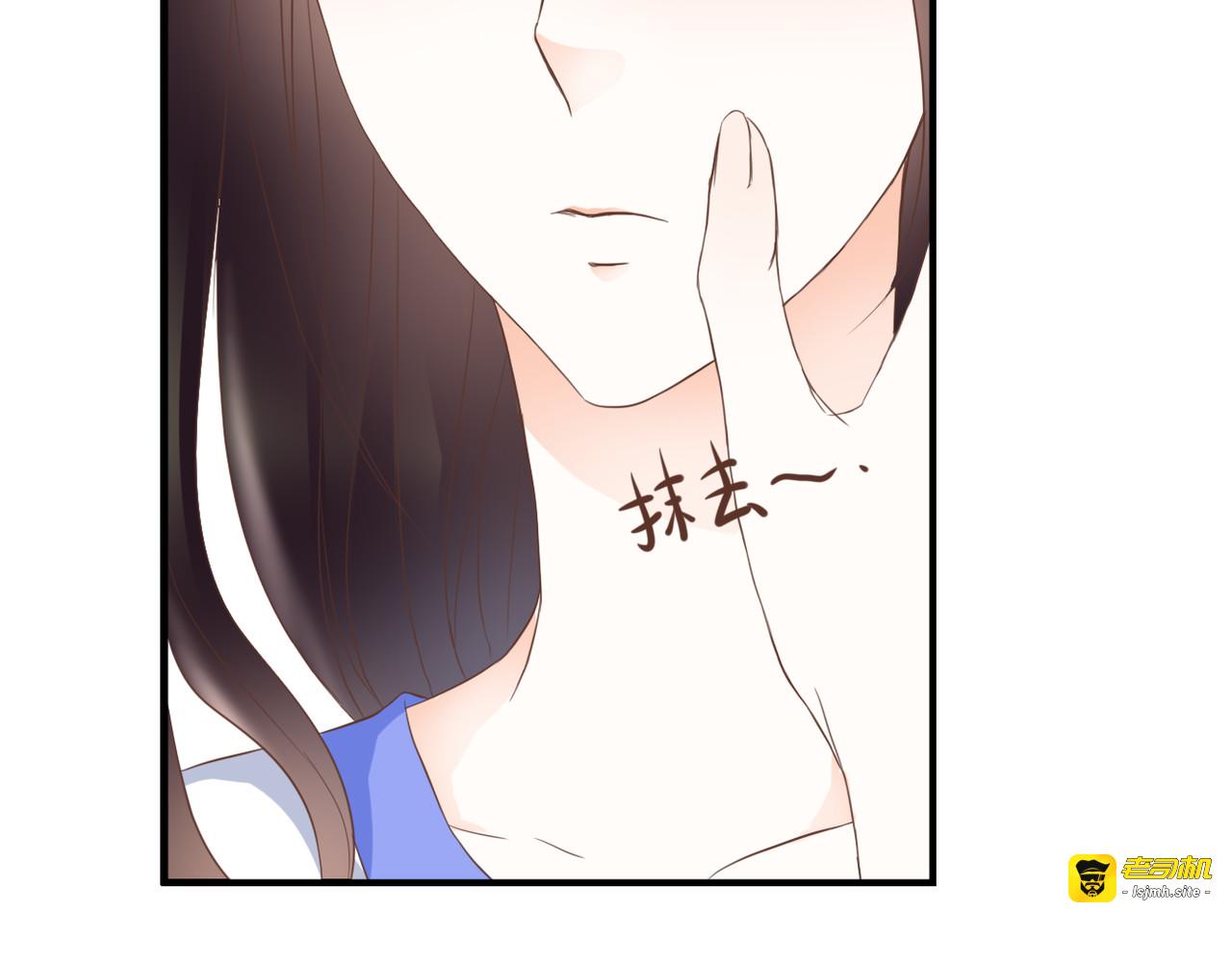 第30话 不要打扰我的美好约会 第 75 页