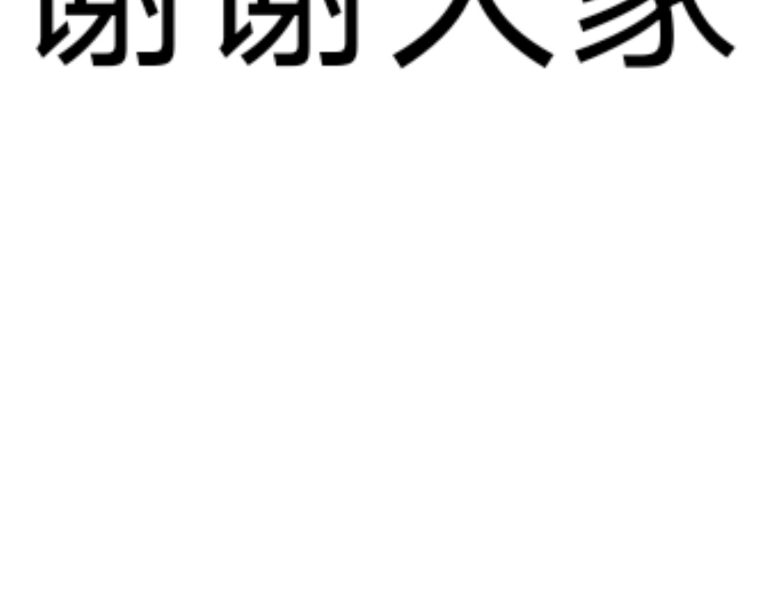找到你了 第 50 页