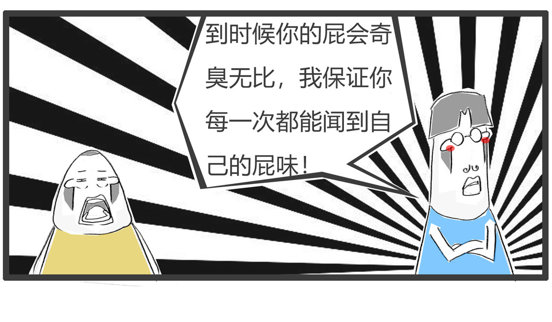 治标不治本 第 10 页