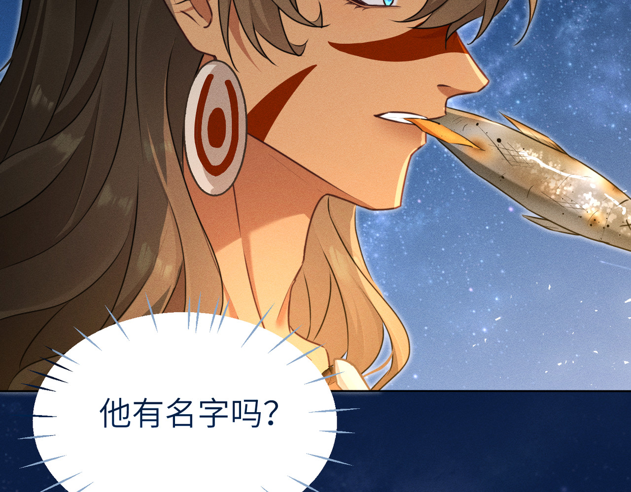 第13话：名字是最初的契约 第 30 页